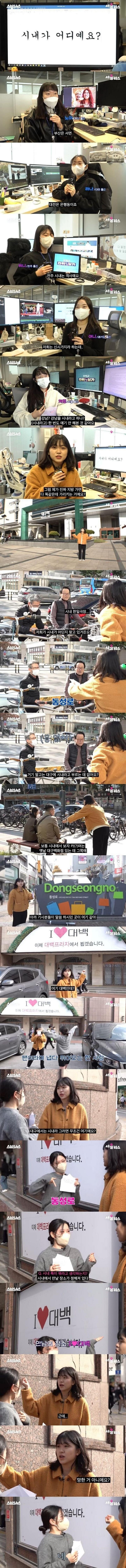 서울 사람들은 안 쓰는 단어.png.jpg
