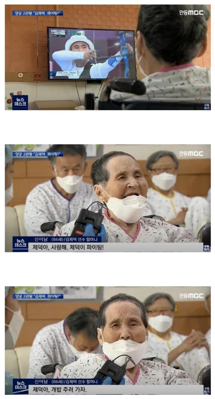 양궁 2관왕 김제덕 올림픽 이후 일정 - 꾸르