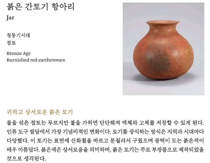 국립중앙박물관에서 공개되는 일부 이건희 콜렉션 - 꾸르