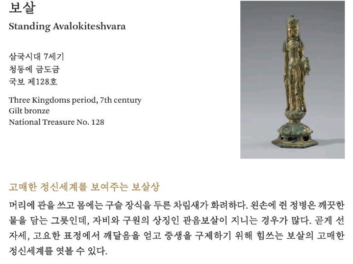 국립중앙박물관에서 공개되는 일부 이건희 콜렉션 - 꾸르