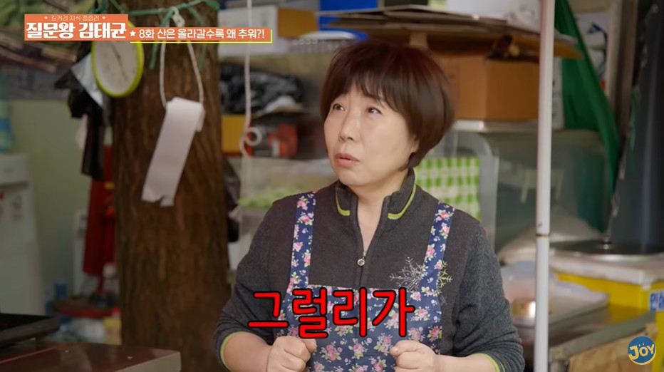 등산하다가 그동안 잘못알았던거에 충격먹은 前운동선수 ㄷㄷ...jpg