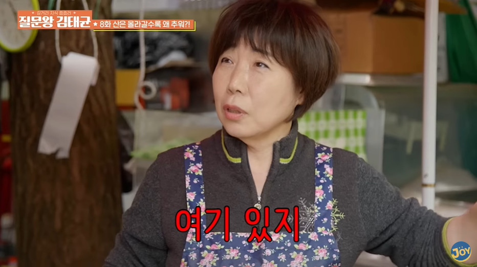 등산하다가 그동안 잘못알았던거에 충격먹은 前운동선수 ㄷㄷ...jpg