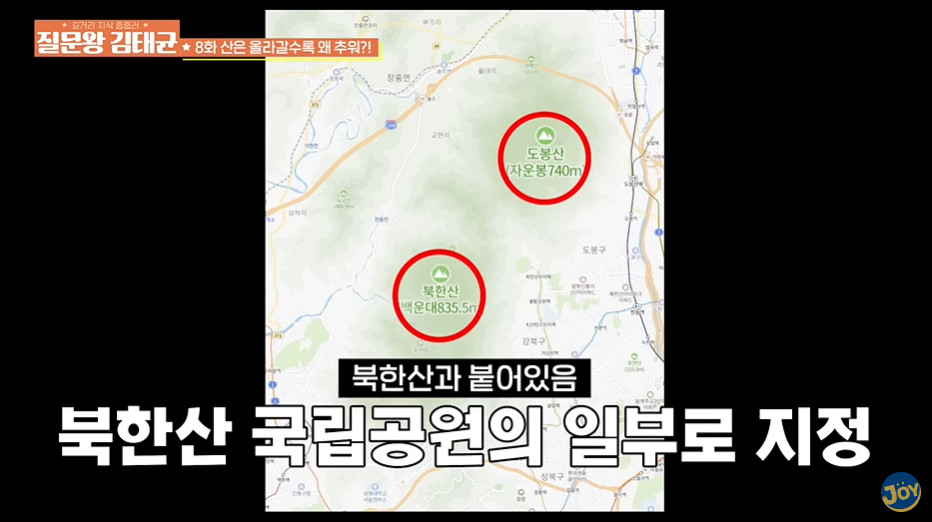 등산하다가 그동안 잘못알았던거에 충격먹은 前운동선수 ㄷㄷ...jpg