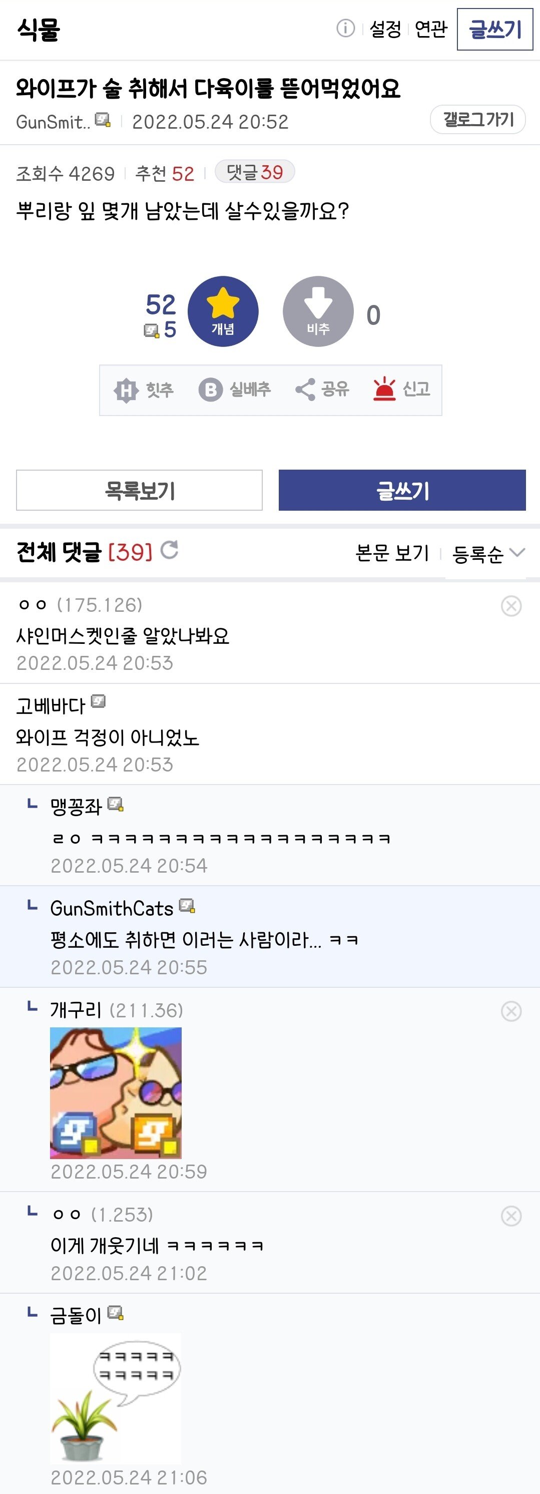 24post.co.kr_001.jpg