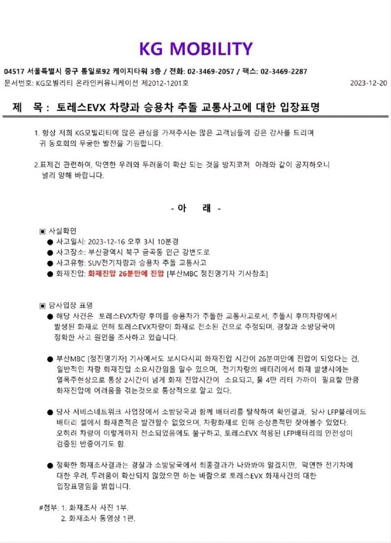 bbjs1703117499_1330724869.jpg