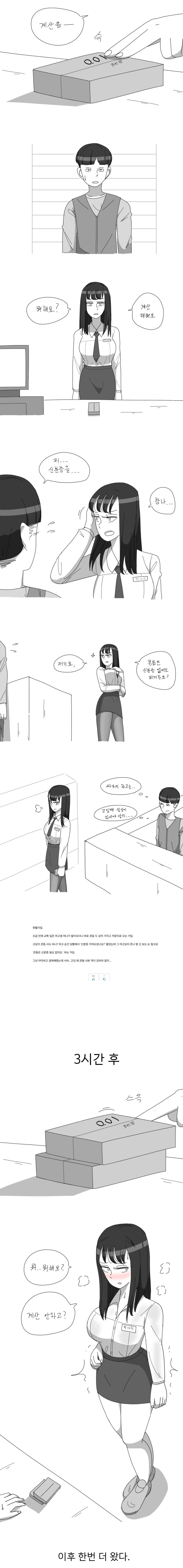 Internet_20210717_235627.png