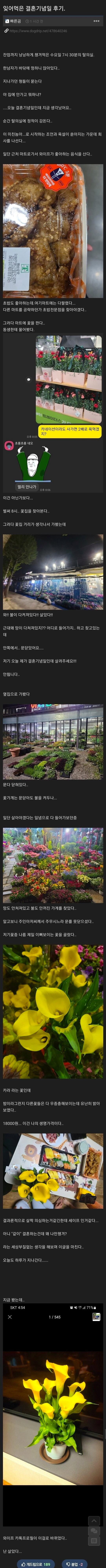 24post.co.kr_001.png