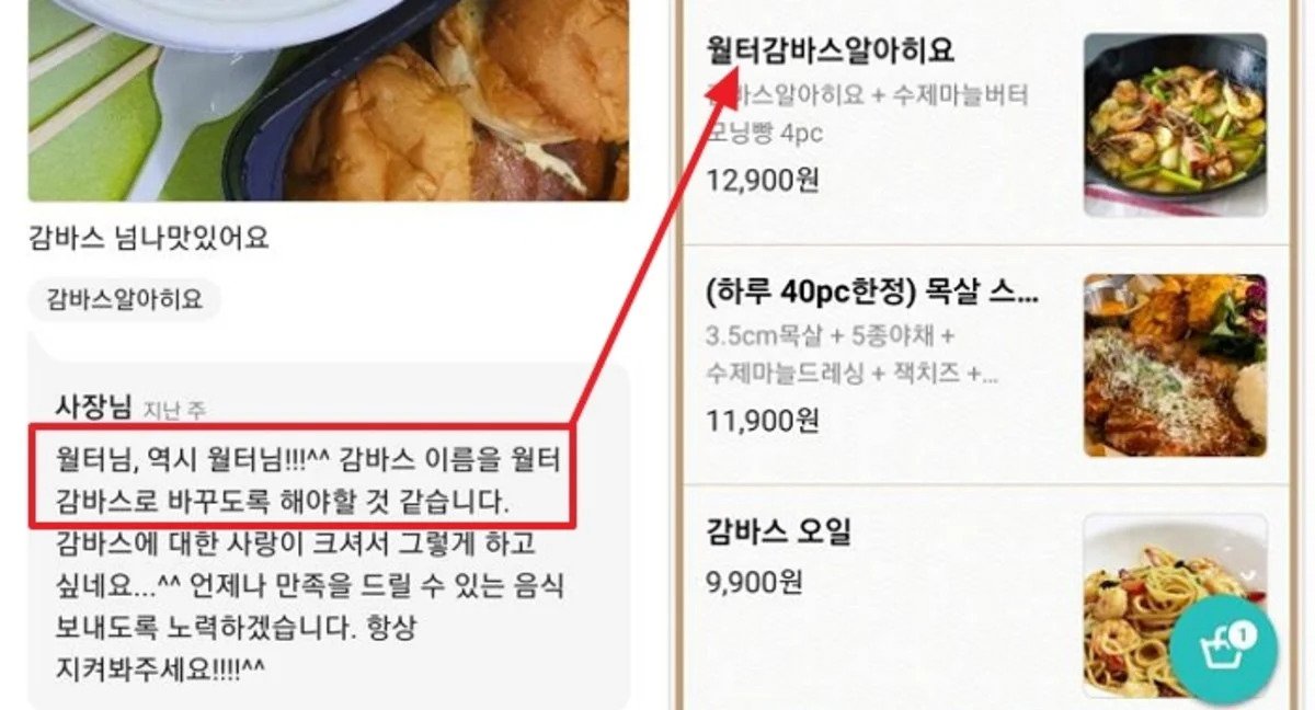 234.jpg 편돌이 손님 박제해버린 음식점 근황 ㄷㄷㄷ