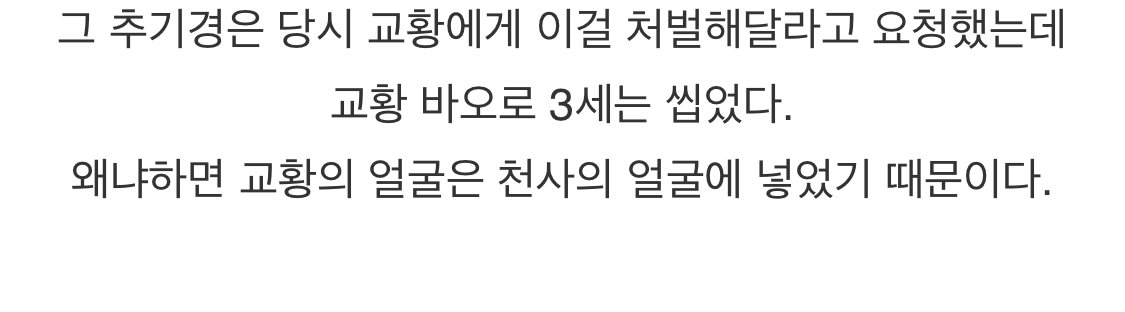 IMG_2477.jpeg 화가가 자신의 그림을 혹평한 비평가에게 복수하는 법.jpg