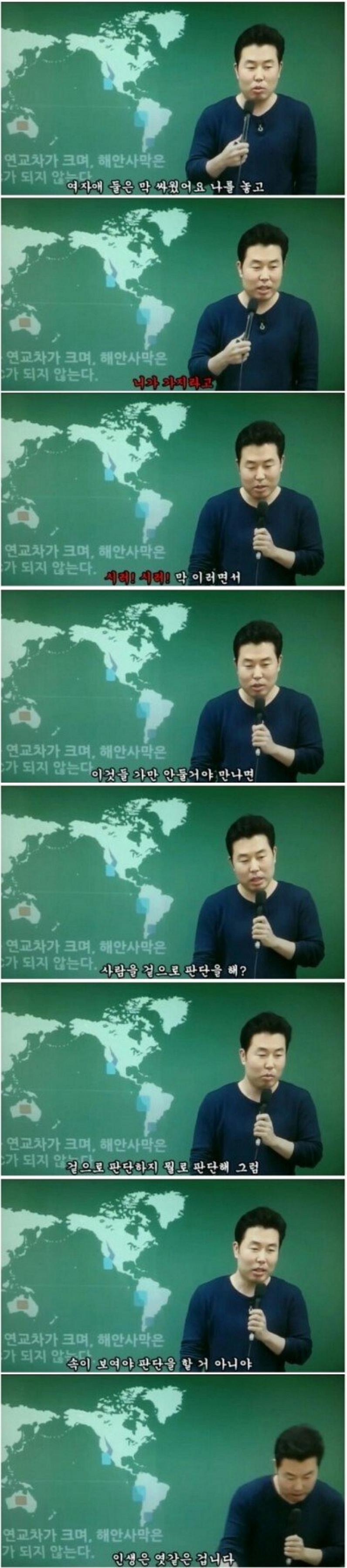 사람을 외모로 판단하면 안되는 이유.png.jpg