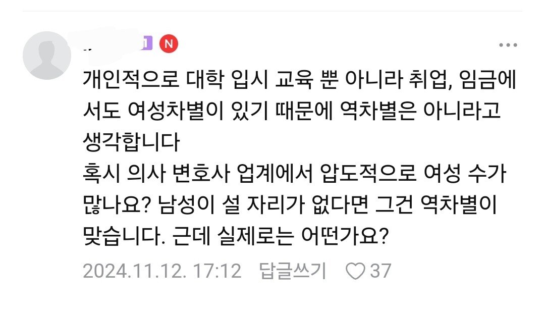 Screenshot_20241113_152052_Samsung Internet.jpg 고등학생이 생각하는 여자대학교 . jpg