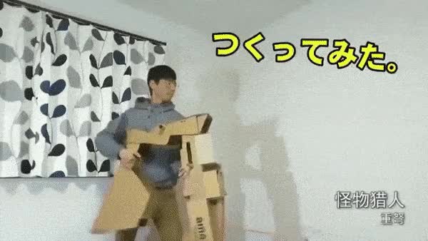 일본 골판지 수준 - 꾸르