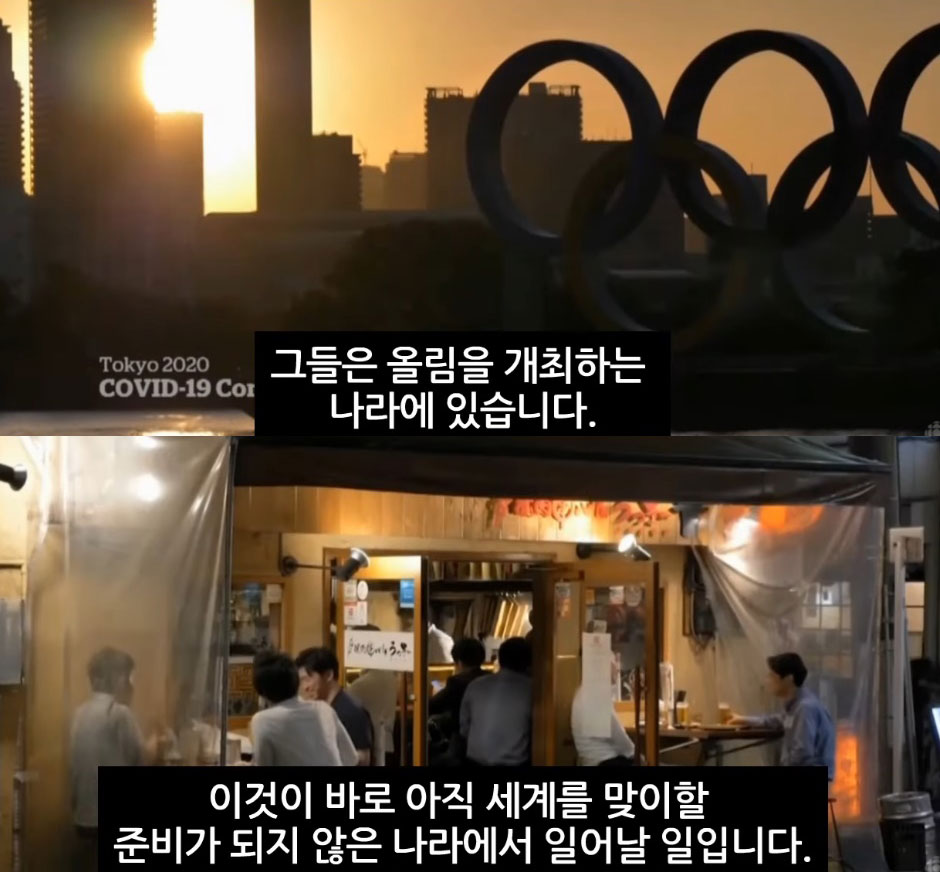 일본의 이중성을 방송하는 캐나다 - 꾸르