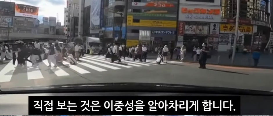 일본의 이중성을 방송하는 캐나다 - 꾸르