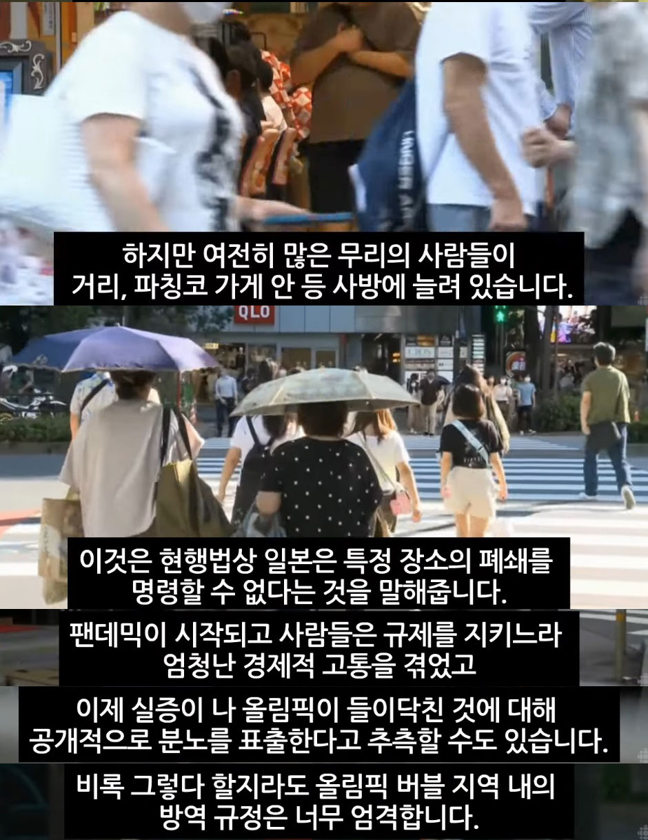 일본의 이중성을 방송하는 캐나다 - 꾸르