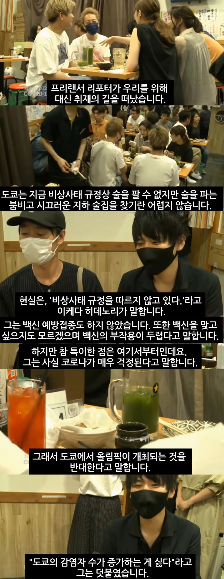 일본의 이중성을 방송하는 캐나다 - 꾸르
