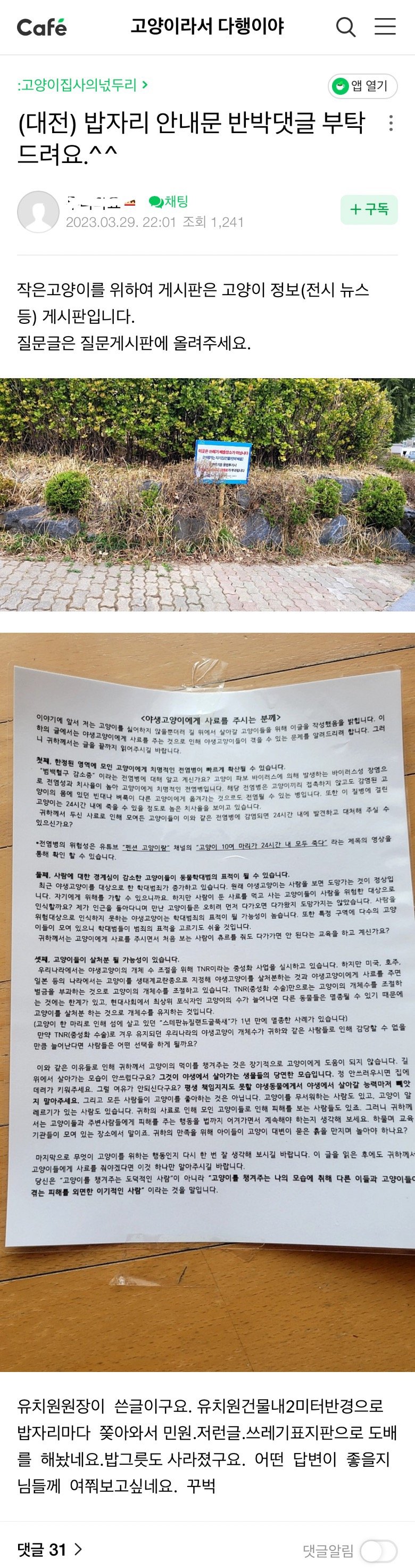 24post.co.kr_001.jpg