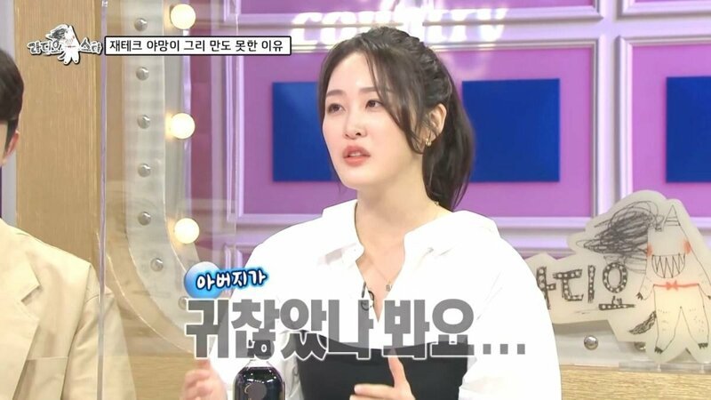 주식 도와달라는 딸이 귀찮았던 아빠.JPG