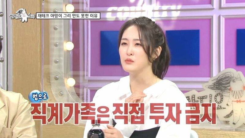 주식 도와달라는 딸이 귀찮았던 아빠.JPG