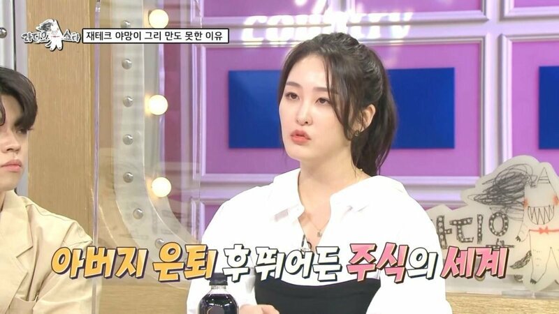 주식 도와달라는 딸이 귀찮았던 아빠.JPG