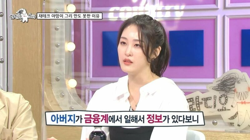 주식 도와달라는 딸이 귀찮았던 아빠.JPG