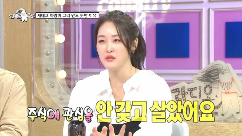 주식 도와달라는 딸이 귀찮았던 아빠.JPG
