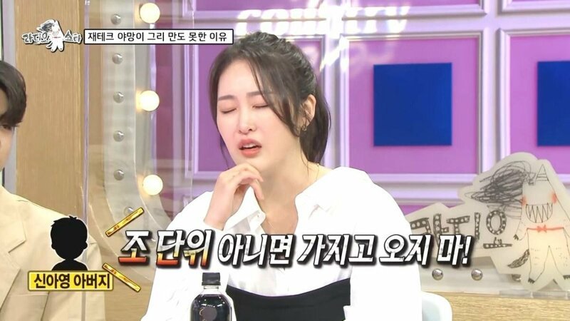 주식 도와달라는 딸이 귀찮았던 아빠.JPG