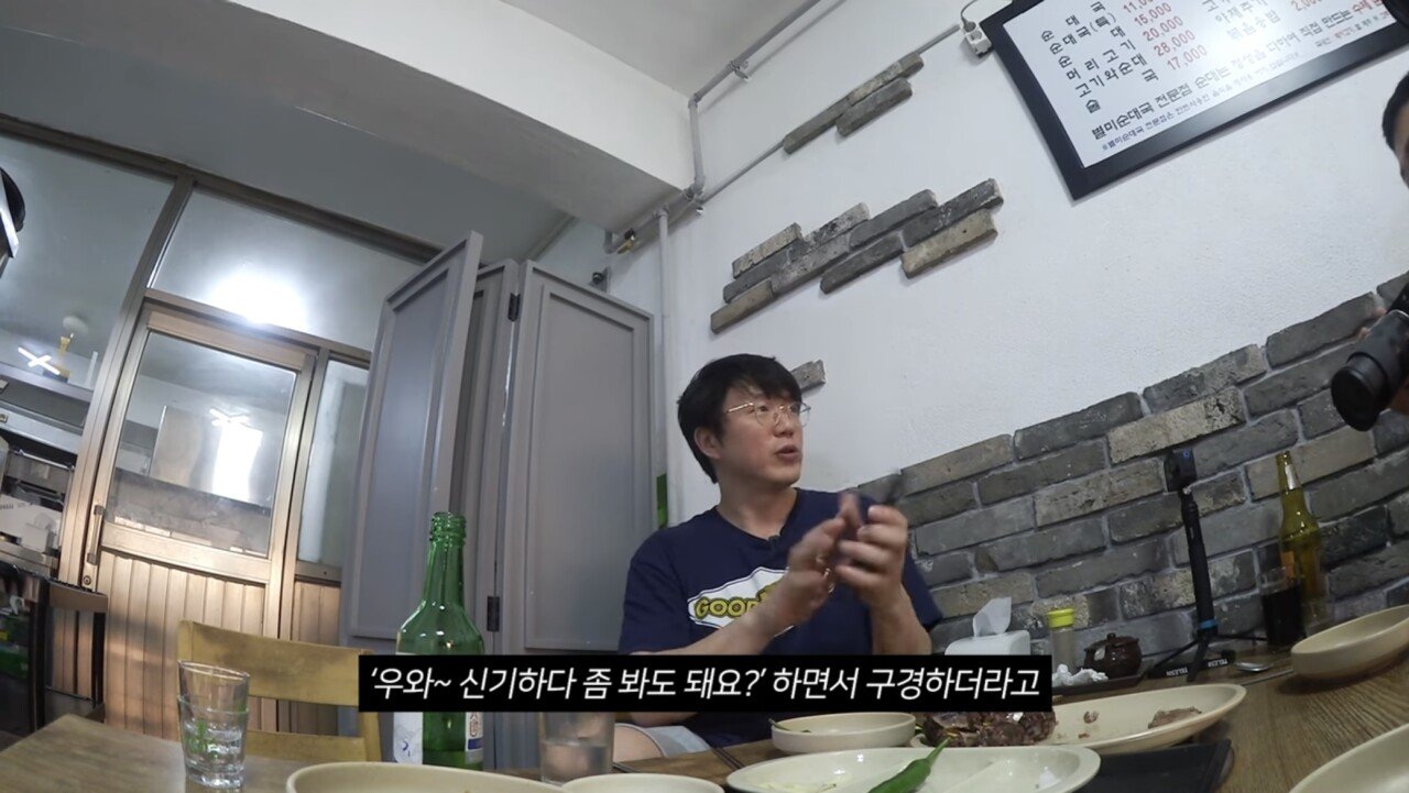 성시경이 갤럭시 썼다가 어린 여자한테 들은 말ㄷㄷ..jpg