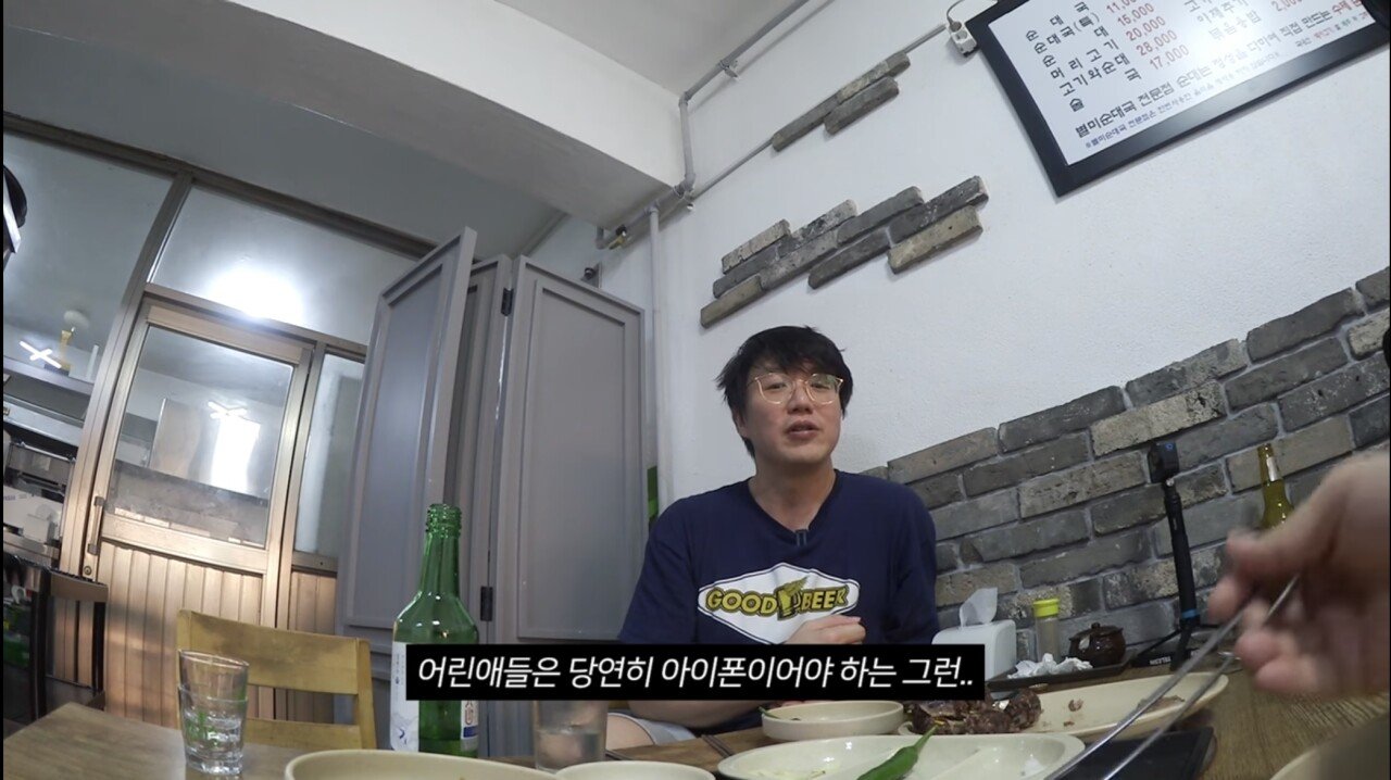 성시경이 갤럭시 썼다가 어린 여자한테 들은 말ㄷㄷ..jpg