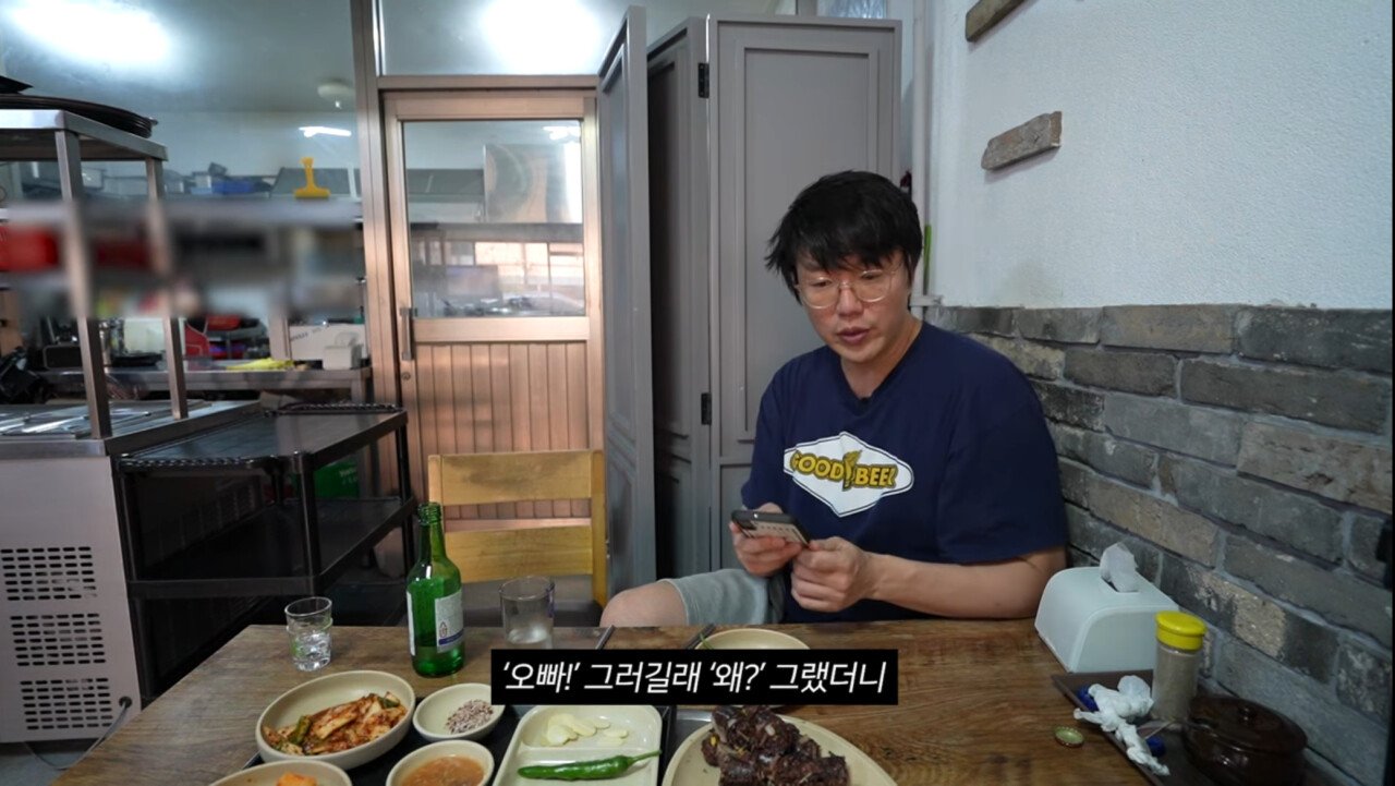 성시경이 갤럭시 썼다가 어린 여자한테 들은 말ㄷㄷ..jpg