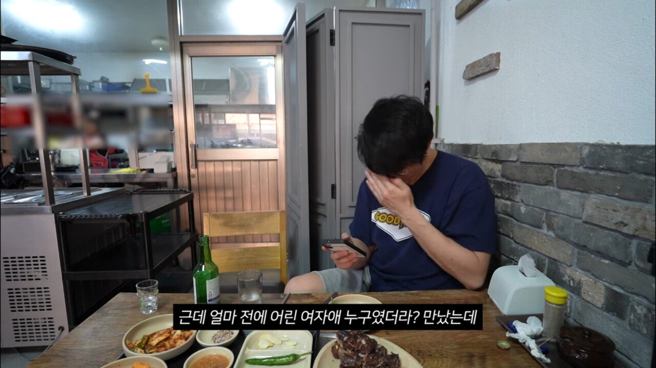 성시경이 갤럭시 썼다가 어린 여자한테 들은 말ㄷㄷ..jpg