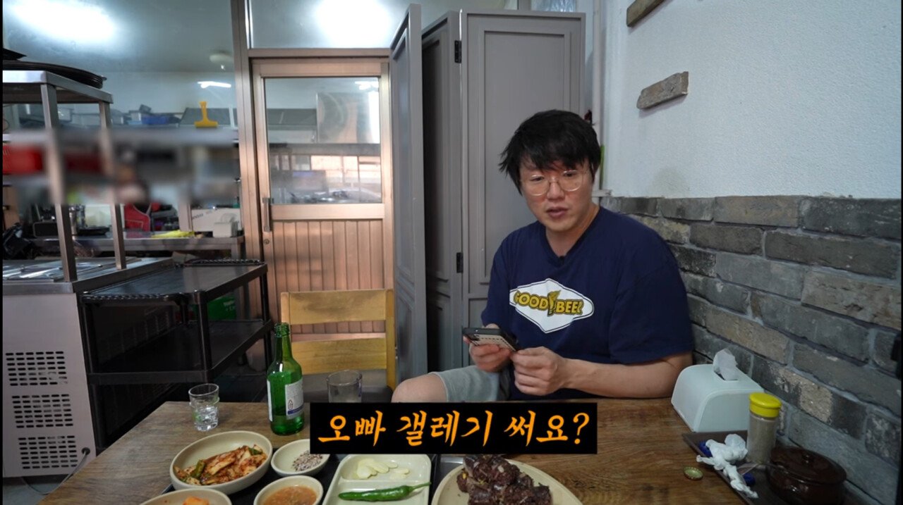 성시경이 갤럭시 썼다가 어린 여자한테 들은 말ㄷㄷ..jpg