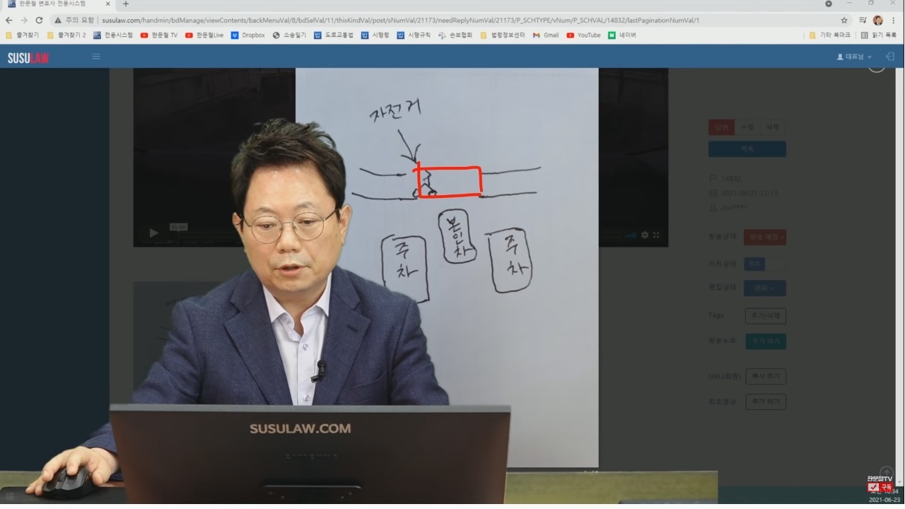 블박차가 가해자다 vs 자전거 단독 사고다 - 꾸르