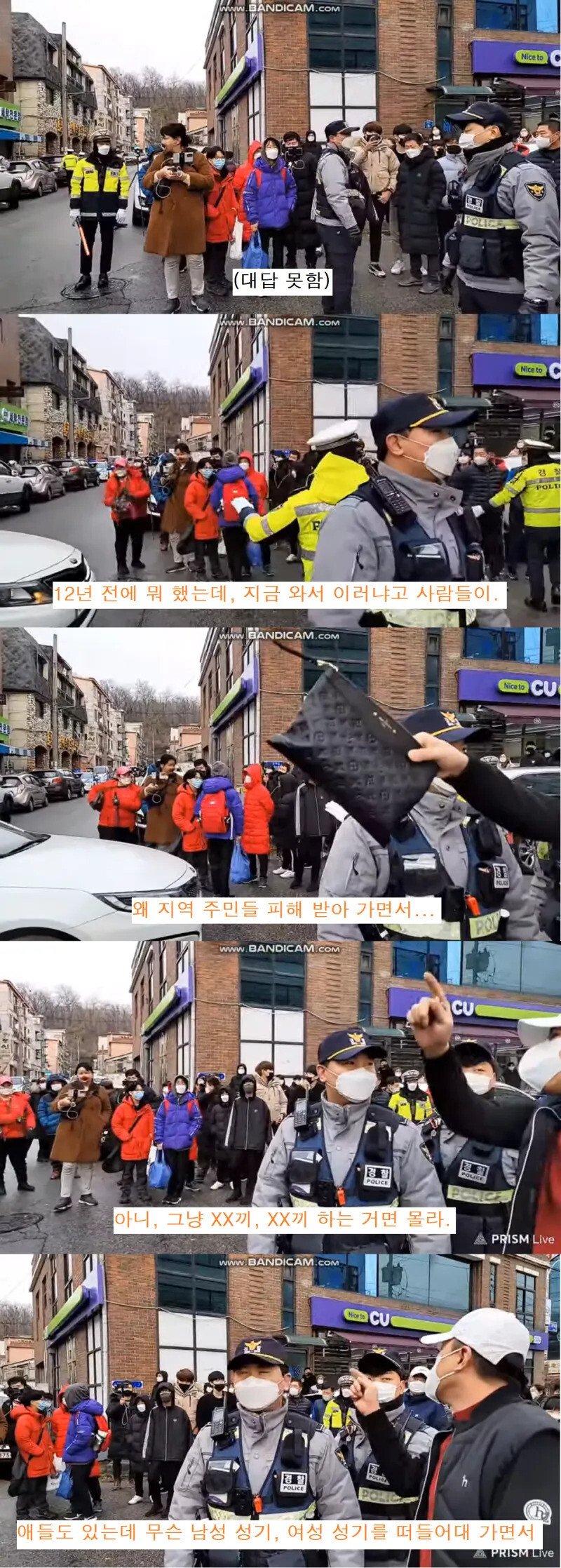 thumb_crop_resize (4).webp.ren.jpg 조두순 안산집 당시 개빡친 시민.jpg