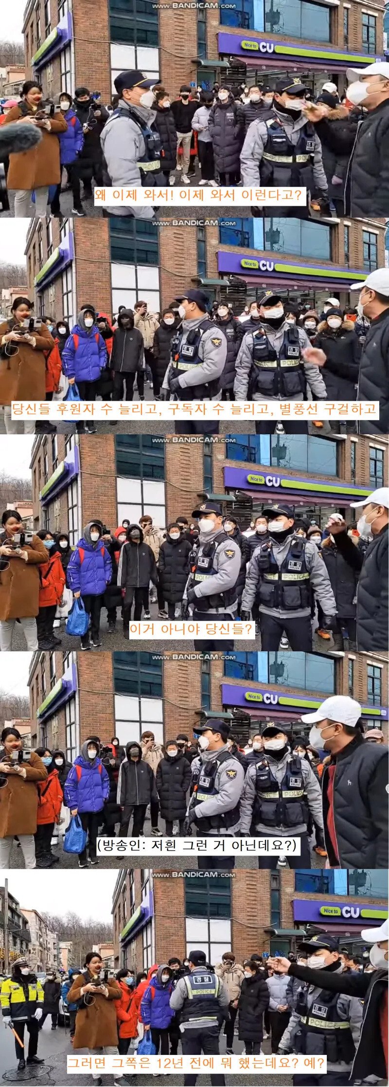 thumb_crop_resize (3).webp.ren.jpg 조두순 안산집 당시 개빡친 시민.jpg