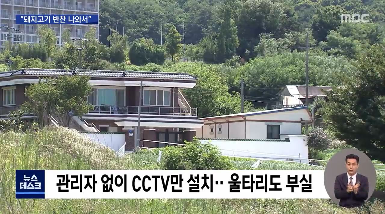 무슬림 확진자가 무단 이탈한 이유 - 꾸르