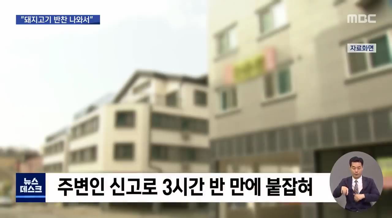 무슬림 확진자가 무단 이탈한 이유 - 꾸르