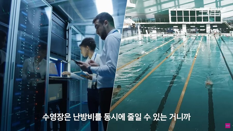 1883c1e831f5722c0.png.ren.jpg 데이터센터의 열기를 잡으려고 수영장에 넣은 외국 회사.jpg