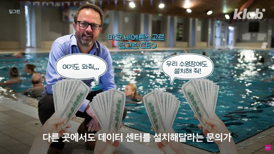 1883c1db9be5722c0.png.ren.jpg 데이터센터의 열기를 잡으려고 수영장에 넣은 외국 회사.jpg