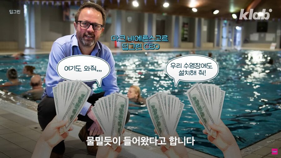 1883c1dbba55722c0.png.ren.jpg 데이터센터의 열기를 잡으려고 수영장에 넣은 외국 회사.jpg
