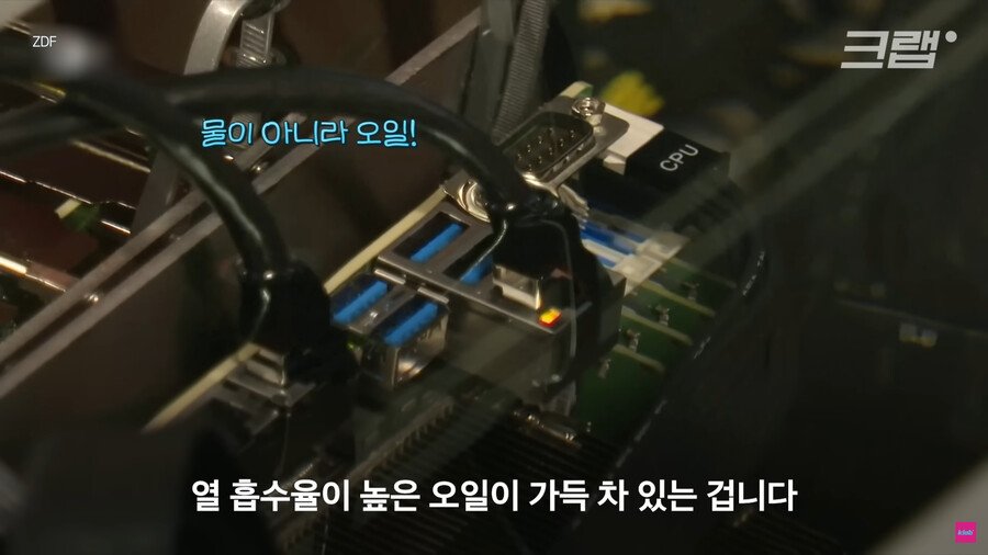1883c1e4b285722c0.png.ren.jpg 데이터센터의 열기를 잡으려고 수영장에 넣은 외국 회사.jpg