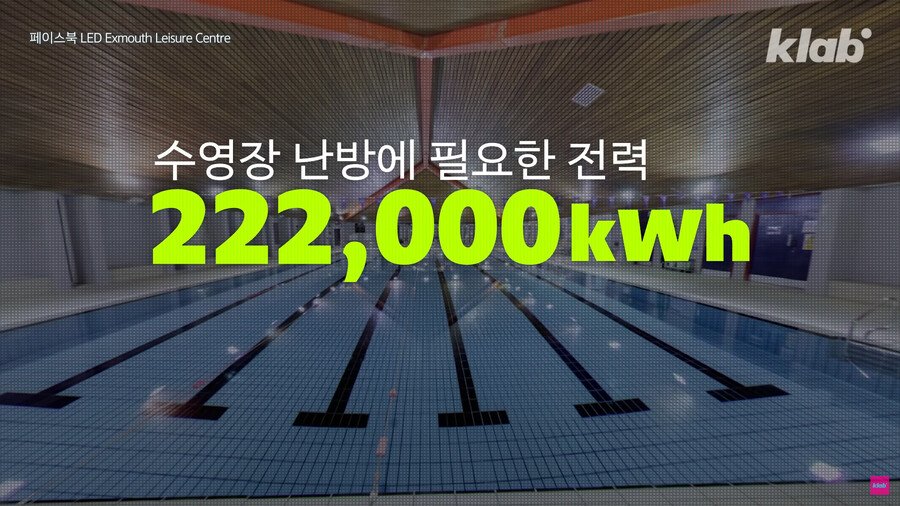 1883c1e8ef75722c0.png.ren.jpg 데이터센터의 열기를 잡으려고 수영장에 넣은 외국 회사.jpg