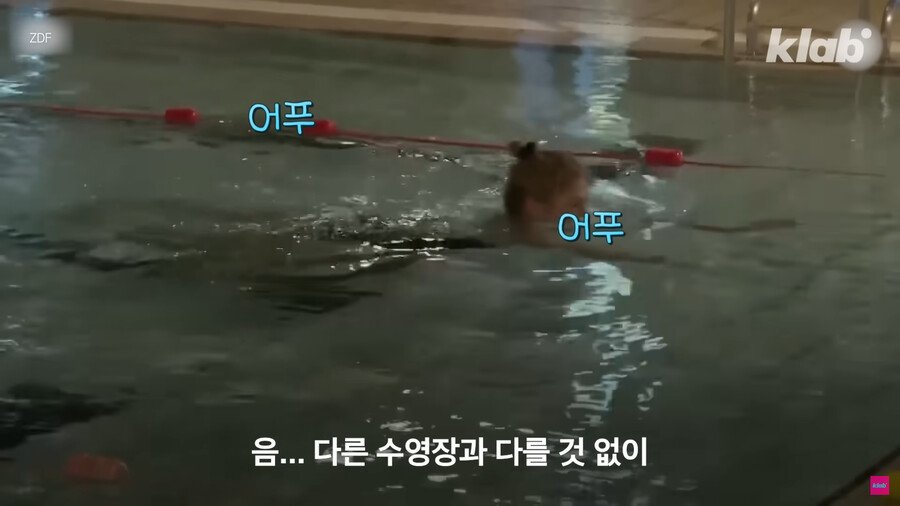 1883c1dbf665722c0.png.ren.jpg 데이터센터의 열기를 잡으려고 수영장에 넣은 외국 회사.jpg