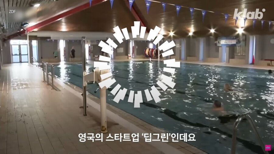 1883c1db59b5722c0.png.ren.jpg 데이터센터의 열기를 잡으려고 수영장에 넣은 외국 회사.jpg