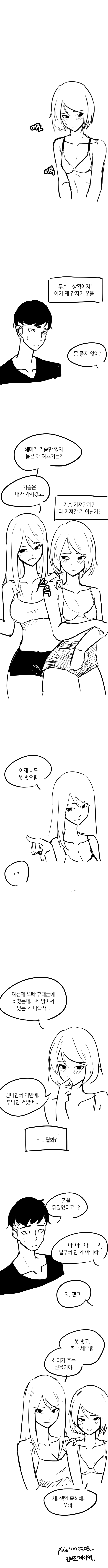 29ba266a8d41efc5f8b321741e1e2ddd.png