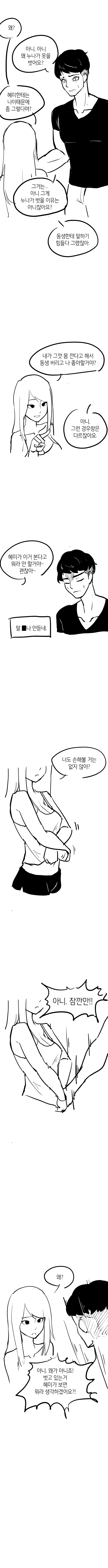 0682a877a662760b14d5e25a343a326a.png