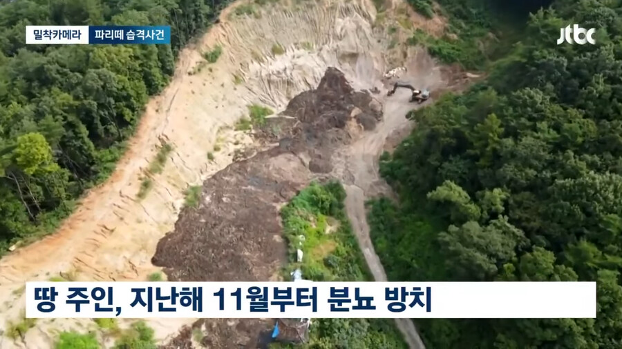 img/23/09/05/18a65a1755b4f2912.png 약혐) 충북 제천 산골마을에 파리 대재앙...\'알고보니 분뇨 700톤 방치\'