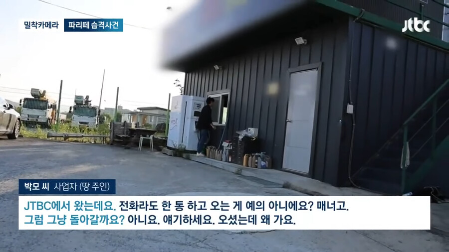 img/23/09/05/18a65a173444f2912.png 약혐) 충북 제천 산골마을에 파리 대재앙...\'알고보니 분뇨 700톤 방치\'