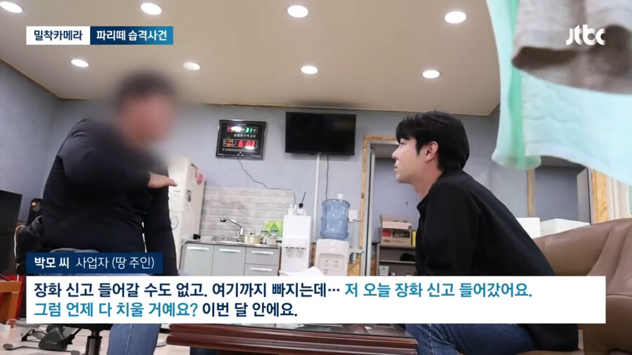 img/23/09/05/18a65a212774f2912.png 약혐) 충북 제천 산골마을에 파리 대재앙...\'알고보니 분뇨 700톤 방치\'