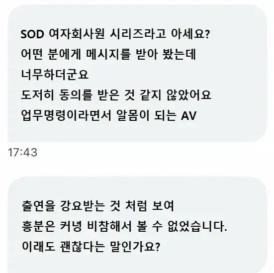 1.webp.ren.jpg av와 현실을 구별못하는 사람.jpg
